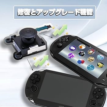 PlayStation Vita - PlayStation Vita PCH-2000 スティック難有り 修理解説】VITA2000番台（PCH-2000)のアナログスティックが故障